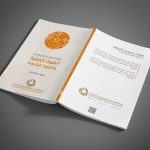 الولايات المتحدة الامريكية