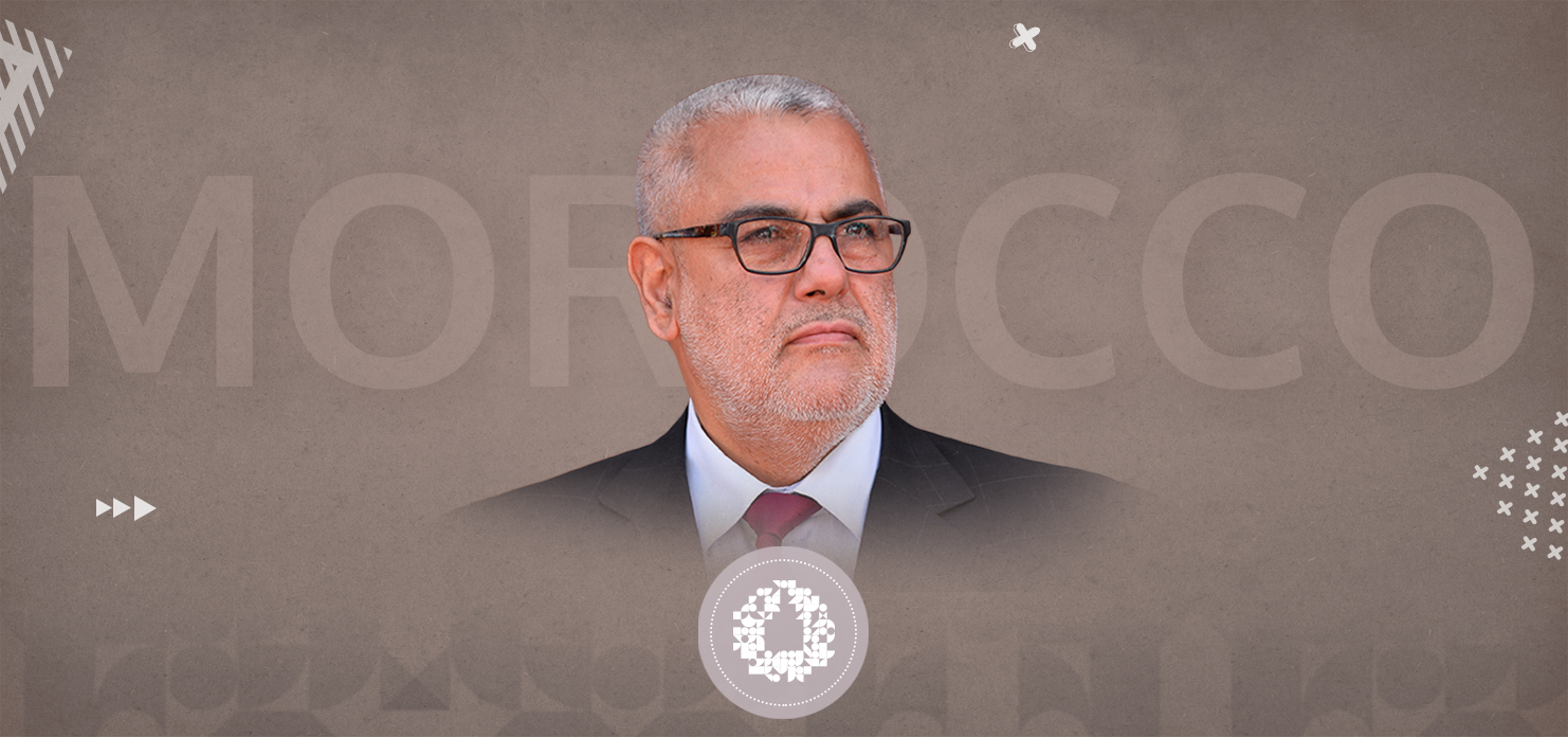 لماذا عاد "عبد الإله بنكيران" إلى المشهد السياسي المغربي؟