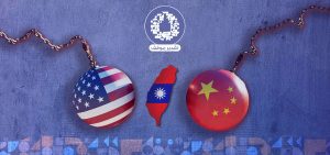التصعيد الأمريكي الصيني في تايوان