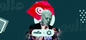 المشهد التونسي المتأزم وحتمية الحل السياسي