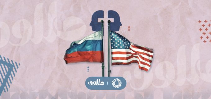 البعد الجيوبوليتيكي و الديني للصراع الأمريكي الروسي