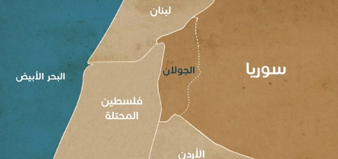 الجولان الجولان