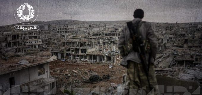 كوباني .. هل ستكون فخاً لأنقرة ؟! كوباني .. هل ستكون فخاً لأنقرة ؟!