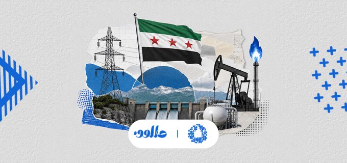 الطاقة