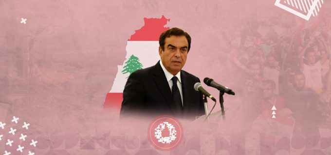 بعد-استقالة-قرداحي. بعد-استقالة-قرداحي.