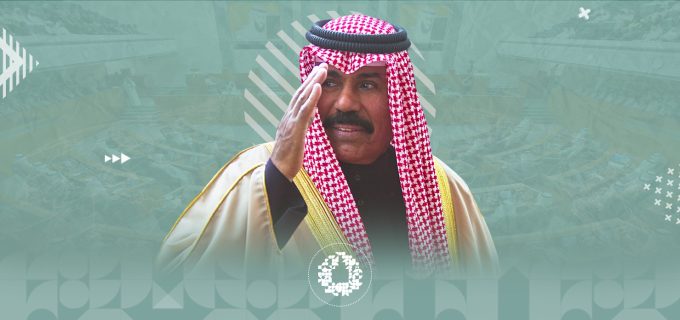 العفو-الأميري-في-الكويت