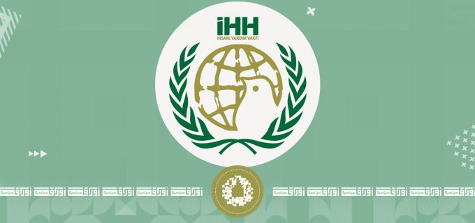 هيئة-الإغاثة-الإنسانية-وحقوق--الإنسان-والحريات-IHH