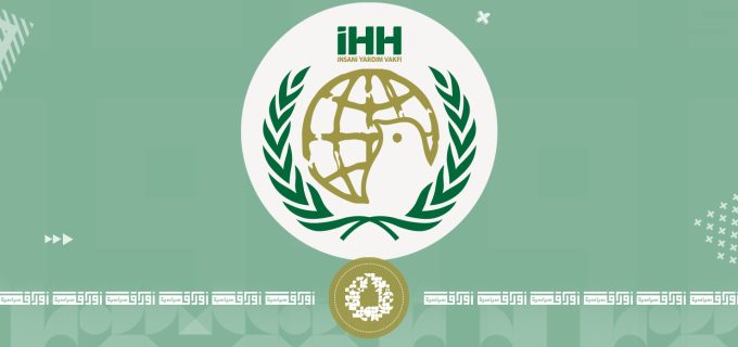 هيئة الإغاثة الإنسانية وحقوق الإنسان والحريات IHH هيئة الإغاثة الإنسانية وحقوق الإنسان والحريات IHH