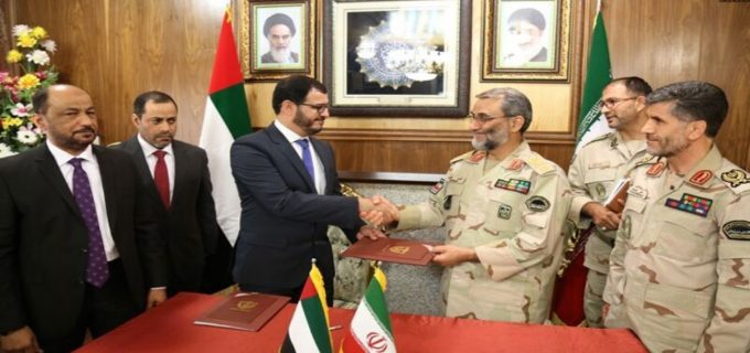 التقارب الاماراتي الايراني التقارب الاماراتي الايراني