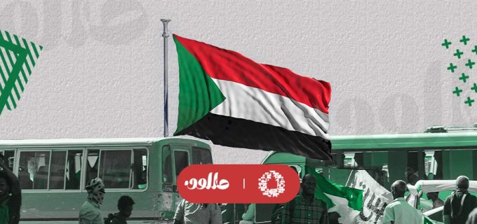 مستقبل الانتقال في السودان..هل تنجح سياسة الهبوط الناعم؟