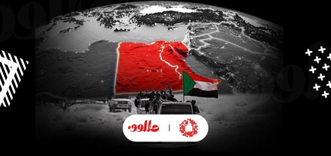 تداعيات الأزمة السودانية على مصر_