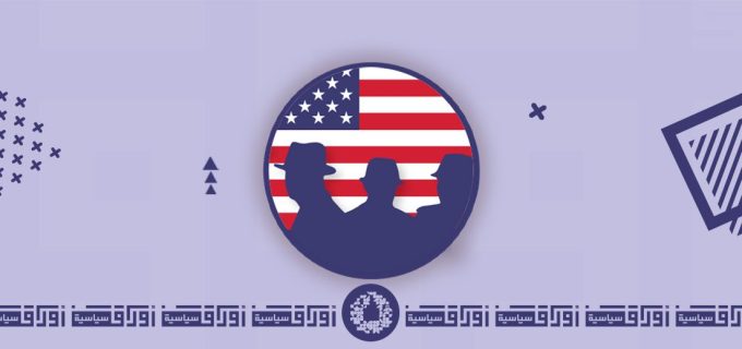 جماعات الضغط ودورها في رسم السياسة الأمريكية تجاه الشرق الأوسط جماعات الضغط ودورها في رسم السياسة الأمريكية تجاه الشرق الأوسط