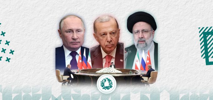 القمة الثلاثية في طهران السياقات والابعاد موقع القمة الثلاثية في طهران السياقات والابعاد موقع
