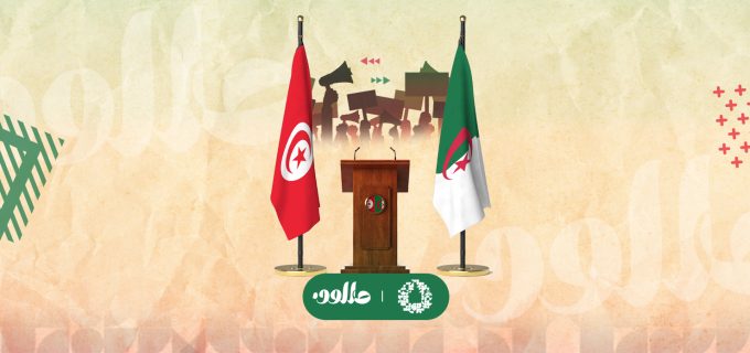 الاصلاحات الدستورية موقع