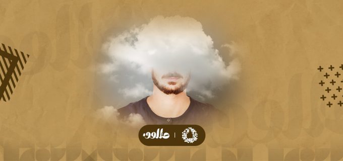 العملات الرقمية بين المخاطر المحتملة ومستقبل التداول موقع
