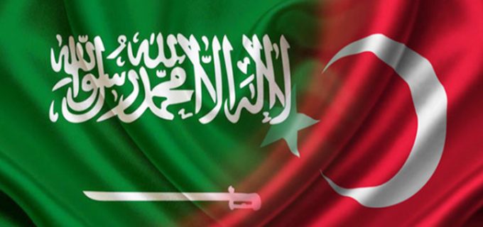 العلاقات-السعودية-التركيه العلاقات-السعودية-التركيه