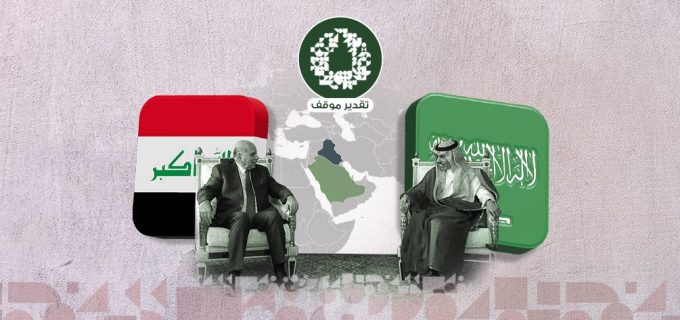العلاقات السعودية العراقية موقع العلاقات السعودية العراقية