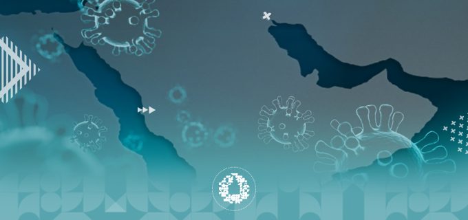 تفشي-السلالة-الجديدة-من-كورونا-وانعكاسها-على-الجانب-الاقتصادي-الخليجي