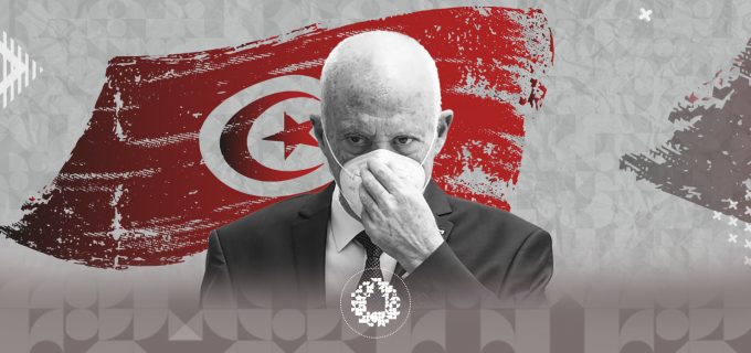 المشهد-السياسي-التونسي-بعد-إقالة-الحكومة-وتجميد-البرلمان