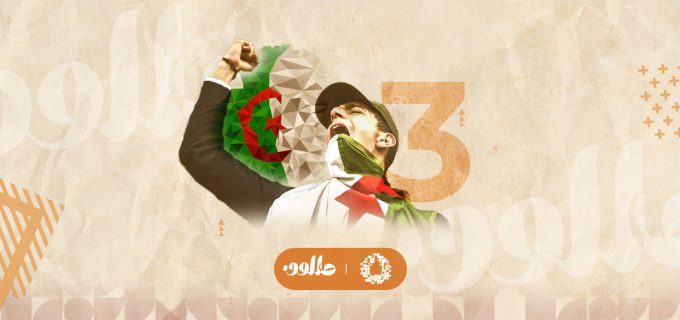 الحراك-الشعبي—موقع الحراك-الشعبي---موقع