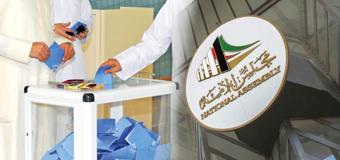 الديمقراطية-الكويتية