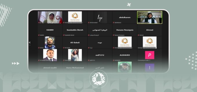 خبر المركز يعقد ندوة سياسية “طالبان والعودة إلى أفغانستان خبر المركز يعقد ندوة سياسية “طالبان والعودة إلى أفغانستان