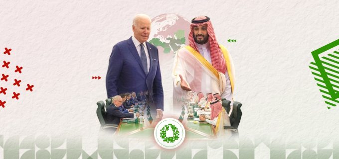 مستقبل المنطقة السياسي والأمني بعد قمة جدة موقع