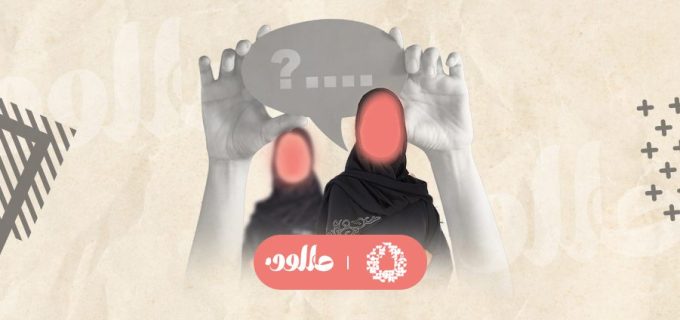 الحراك النسوي في الخليج موقع
