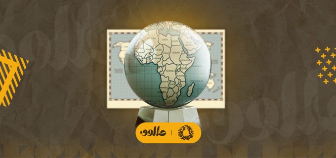 إعادة النظر افريقيا فرصة وليست تهديد موقع إعادة النظر افريقيا فرصة وليست تهديد موقع