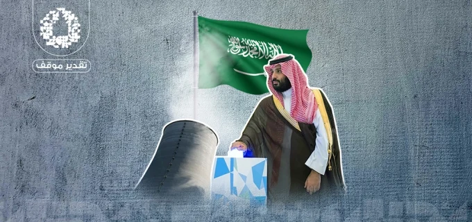 البرنامج-النووي-السعودي wemp البرنامج-النووي-السعودي wemp