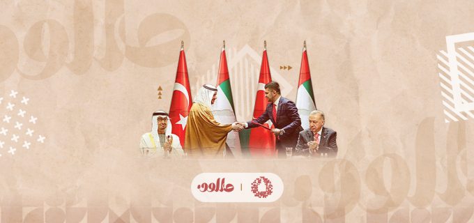 موقع تركيا والامارات