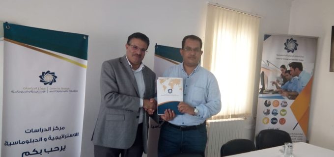 مذكرة-تفاهم-مع-مركز-الدراسات-الاستراتيجية-والدبلوماسية مذكرة-تفاهم-مع-مركز-الدراسات-الاستراتيجية-والدبلوماسية