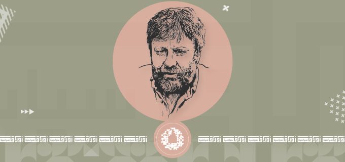 سلافوي-جيجك-_-الفيلسوف-المتمرد سلافوي-جيجك-_-الفيلسوف-المتمرد