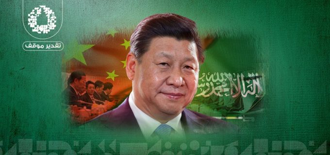 انعكاسات زيارة الرئيس الصيني المرتقبة على العلاقات الخليجية الصينية