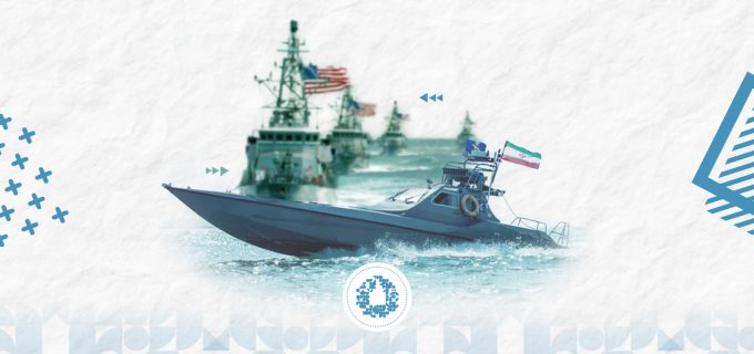 التوتر في مياه الخليج، والانعكاسات الأمنية على دول المنطقة موقع