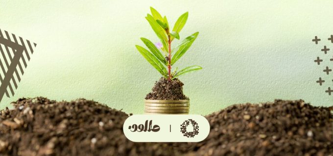 المؤلفة قلوبهم في السياسة الشرعية وتطبيقاته المعاصرة