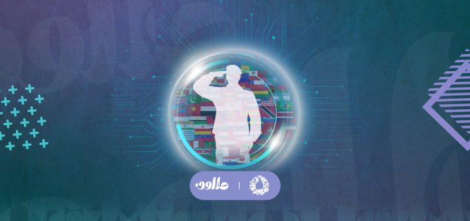 انحسار مفهوم السيادة موقع