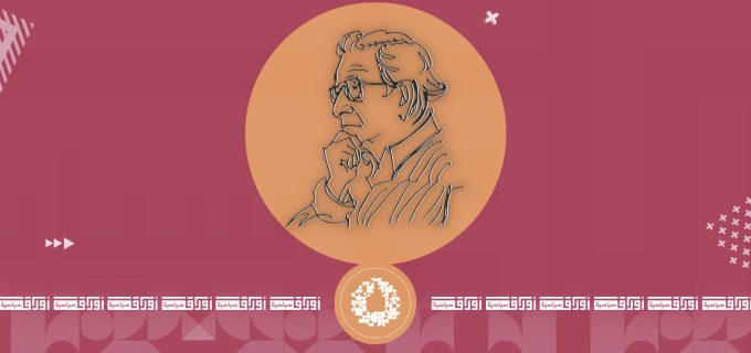 نظرة نقدية للواقع المعاصر | قراءة في أعمال نعوم تشومسكي