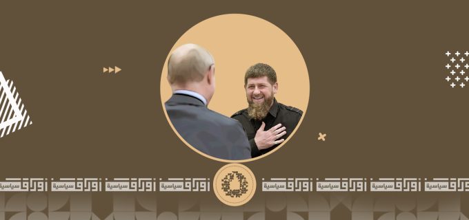 القاديروفية والتصوّف الجديد قراءة في الخلفية الفكرية والدوافع السياسية رمضان قاديروف القاديروفية والتصوف الجديد ... قراءة في الخلفية الفكرية والدوافع السياسية رمضان قاديروف