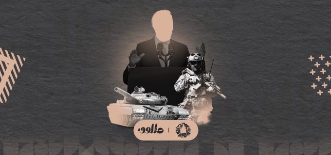 العلاقة بين السياسة الدفاعية والسياسة الخارجية