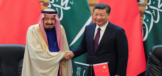 السعودية-والصين-....حدود-الشراكة-وآفاقها