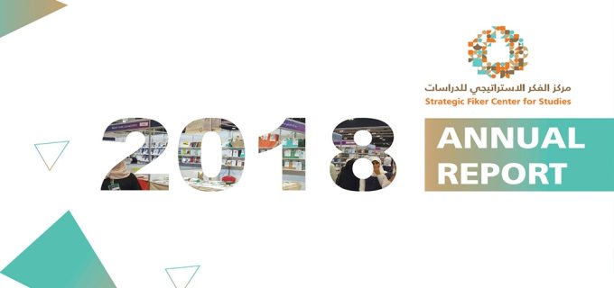 Report2018-A-E