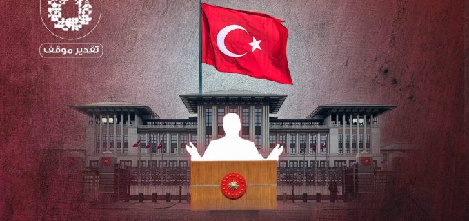 الانتخابات الرئاسية والبرلمانية التركية.. مؤشرات الربح والخسارة البريد