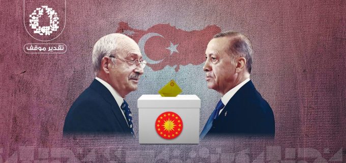 الجولة الثانية في الانتخابات التركية