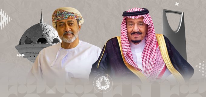 العلاقات-السعودية-العمانية