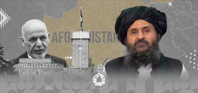 المشهد-الافغاني-بعد-سيطرة-طالبان