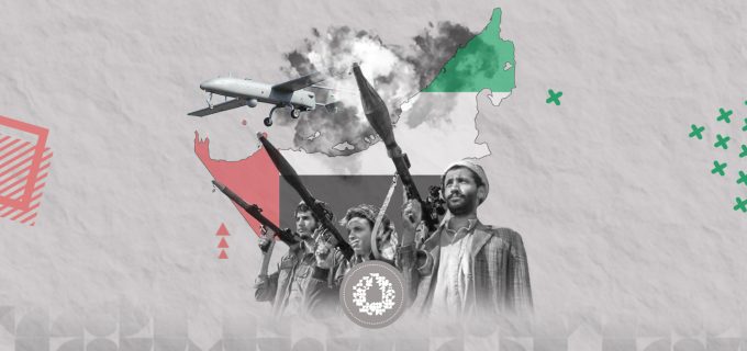 الهجمات-الحوثية