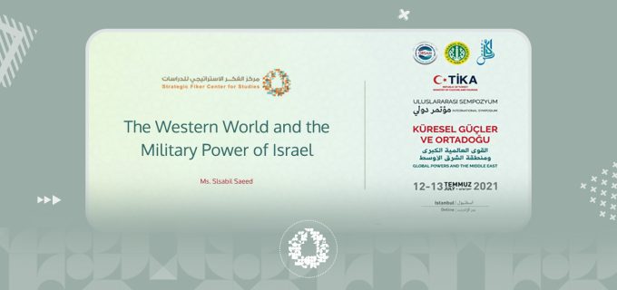 خبر-مؤتمر-القوى-العالمية-الكبرى-ومنطقة-الشرق-الأوسط-